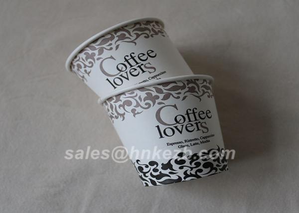 8oz Fancy Embossed Insulated Paper Cup , Disposable Double Wall With Printed Logo