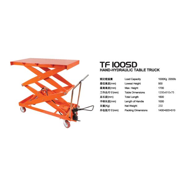 AA4C Ручная гидравлическая подъемная машина тяжелые грузы гидравлический подъемный стол