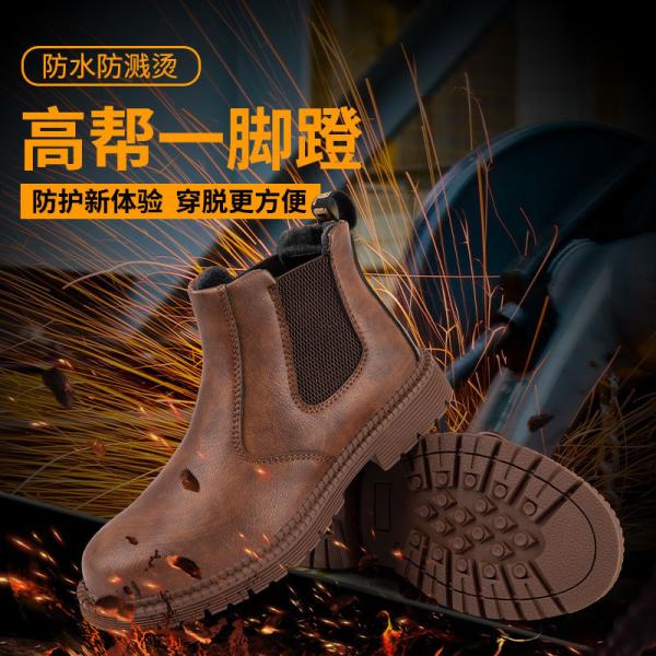 Chaussures de sécurité pour hommes à semelle intermédiaire en kévlar, semelle supérieure en caoutchouc, en microfibre