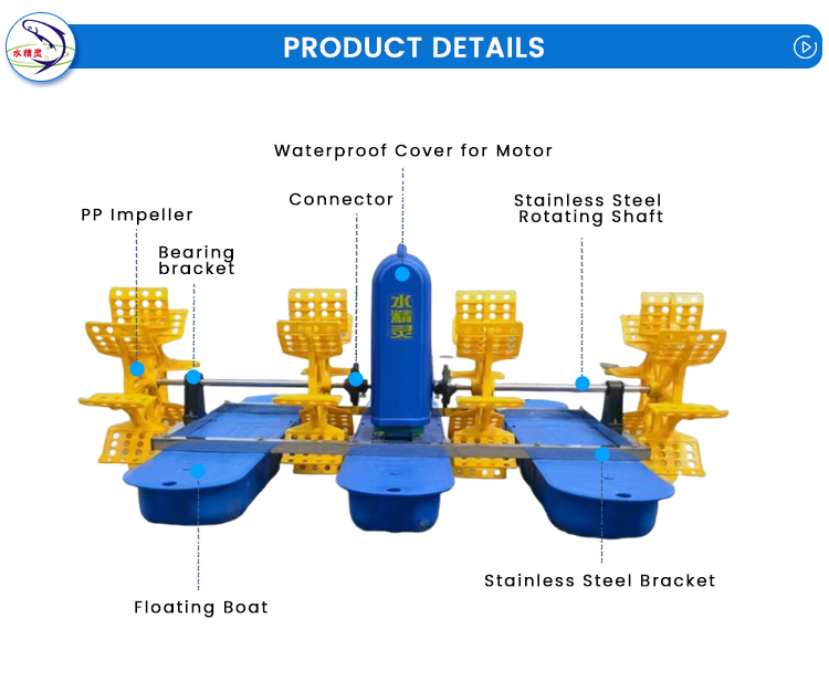 304 Stainless Steel Six Impeller Paddle Wheel Aerator 3HP with Motor Engine
