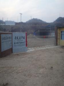 DanFeng HuaSheng Enterprise corp.