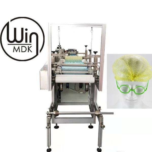 180pcs/Min 20inch Nurse Surgical Cap Making Machine With Aluminium Frame
