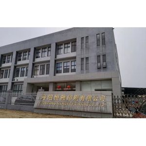 Danyang Hengya Printing Co., Ltd.