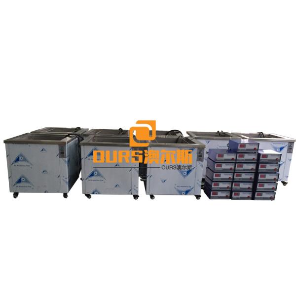80khz Multifunctional Industrial Ultrasonic Cleaning Tank With Heater