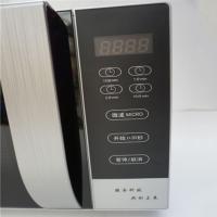 Professional Microwave Synthesis Chemistry Reactor
