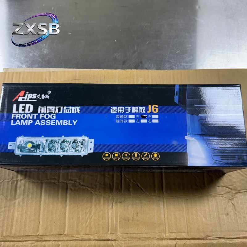 FAW J6 3732015-53A-C00 LED Left Front Fog Lamp Assembly Lighting & Electrical System Spare Parts