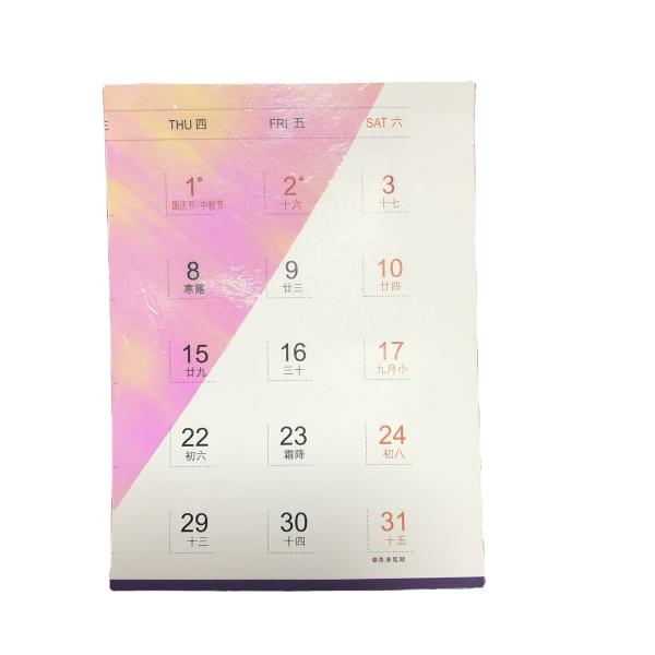 Película transparente autoadhesiva de pegatinas holográficas a prueba de agua para laminación iridiscente