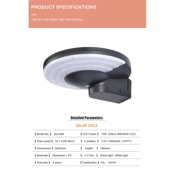 IP66 Solar Street Wall Mounted Light Led Outdoor Fixtures 4.5W Mono