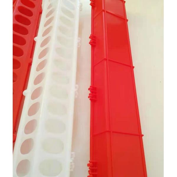 Poultry Farming Equipment 30x10cm Plastic Chicken Feeder