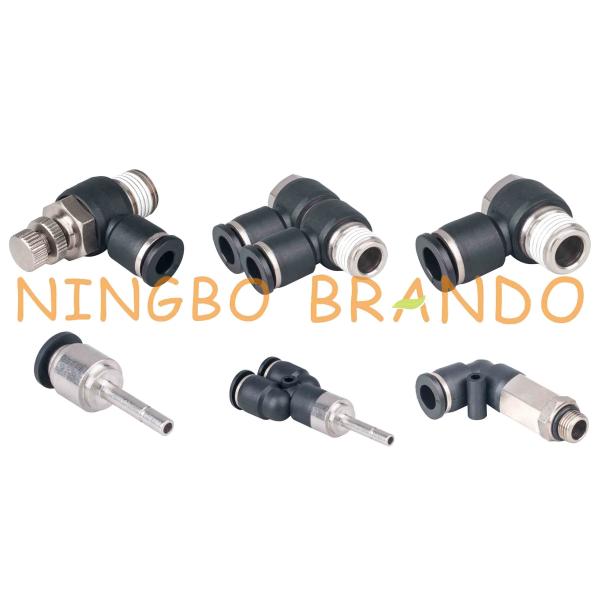 空気の速いカプラー