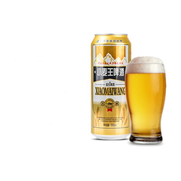 Food Grade UV Printing Alcohol Beverage Beer Aluminum Can 16.9oz