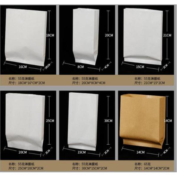 Подгонянные белизна контейнера упаковки еды жиронепроницаемые и цвет шара Kraft