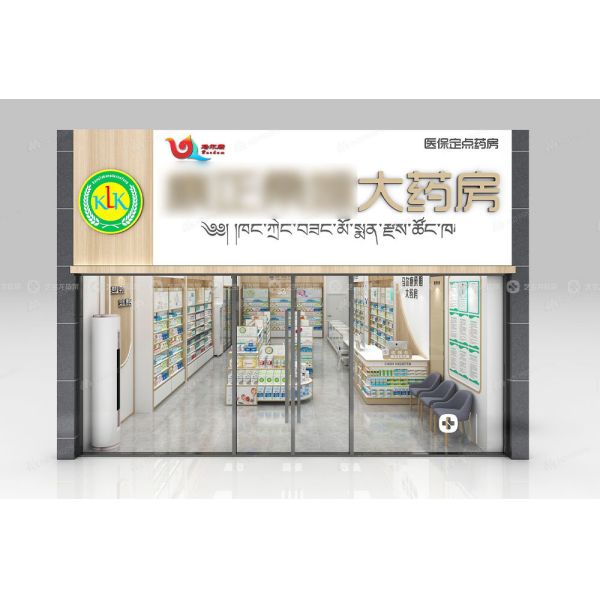 10-YMQSS001 Branding Pharmacy Interior Fashion-Forward Display Case Glass for Pharmacy Store Decoration