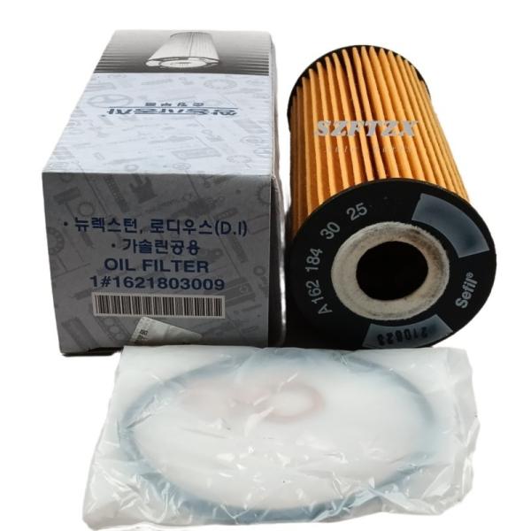 Filtre à huile diesel tout neuf pour Mercedes Benz 300CE 300E C220 E320 S320 SL320 SLK230 Ssangyong Actyon SportsB