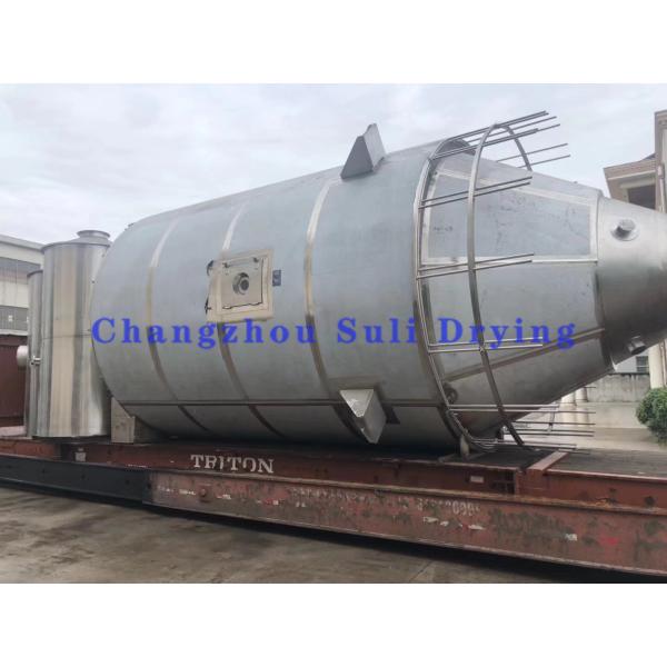 LPG Series High Speed Centrifugal Spray Dryer Industrial CE Certificate