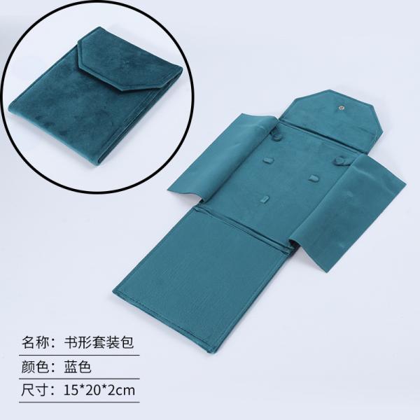 Elegant Luxury Noble Eco Friendly Biodegradable Velvet Pearl Necklace Storage Bag Ring Earring Set Velvet Bag Fashion Dust-Proof Pendant Storage Set Bag
