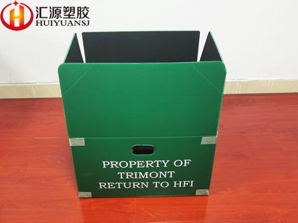Printable Heavy Duty 1500gsm Coroplast Shipping Boxes