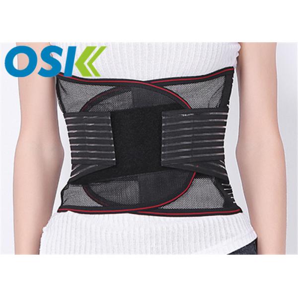 Medical Neoprene Lower Back Support Elastic Mesh Cloth Material With Steel Plate