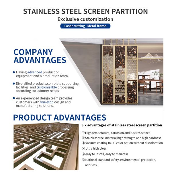 Modern Decorative Metal Room Divider Rust Resistance Customization For Home Entrance