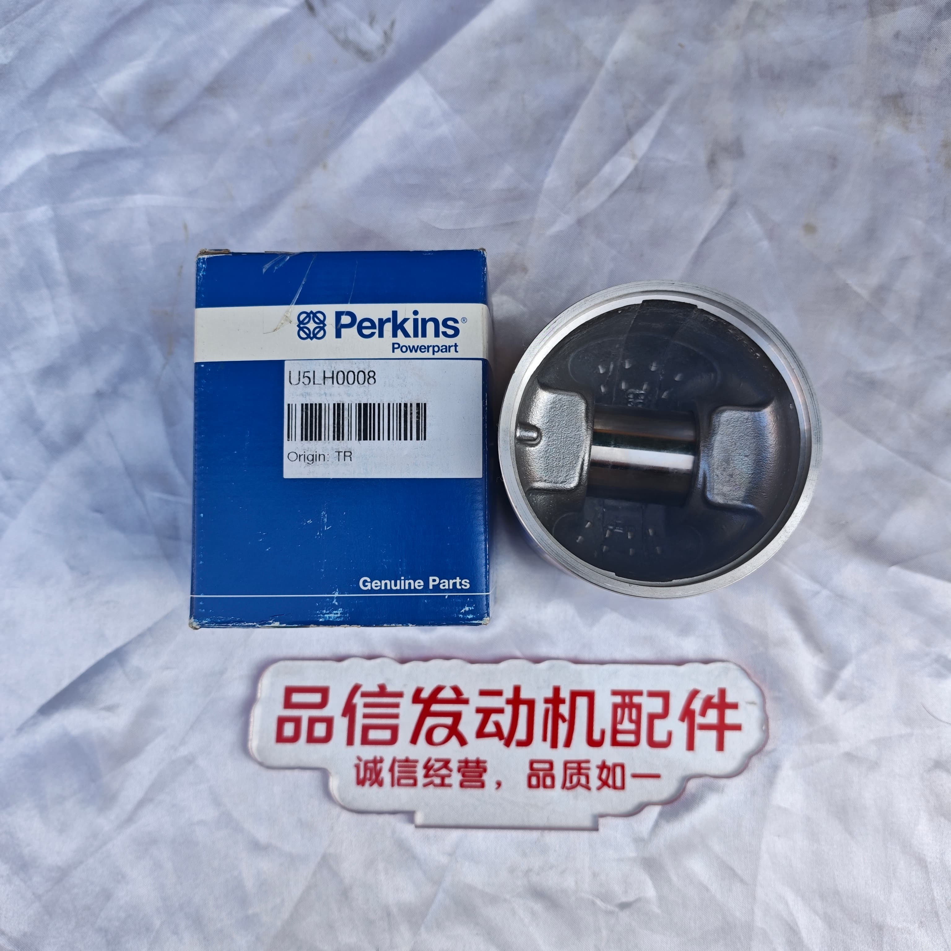 Construction machinery For U5LH0008 3135F261 Piston Perkins 3.152 Excavator Engine Parts