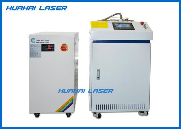 High Safety Handheld Laser Welding Machine , 500W 750W Portable Laser Welder