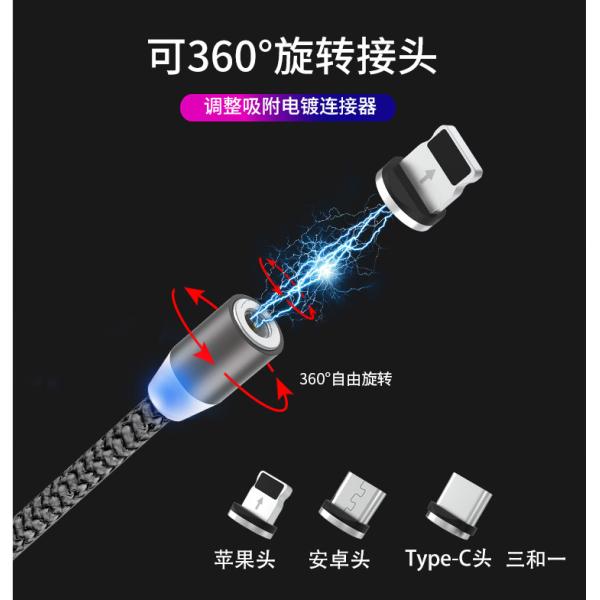 Magnetic USB Data Cable Braided 2.4A Fast Charging / Type C Cable Phone Charger Accessories