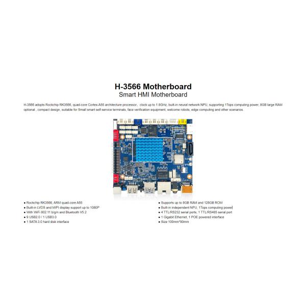 H-3566 Smart HMI Motherboard RK3566, Quad-Core Cortex-A55, Часы до 1,8 ГГц Стандартный 8 ГБ EMMC