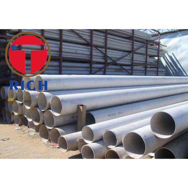 Dn200 Astm 790 труба нержавеющей стали 2507 WT2.8mm супер двухшпиндельная