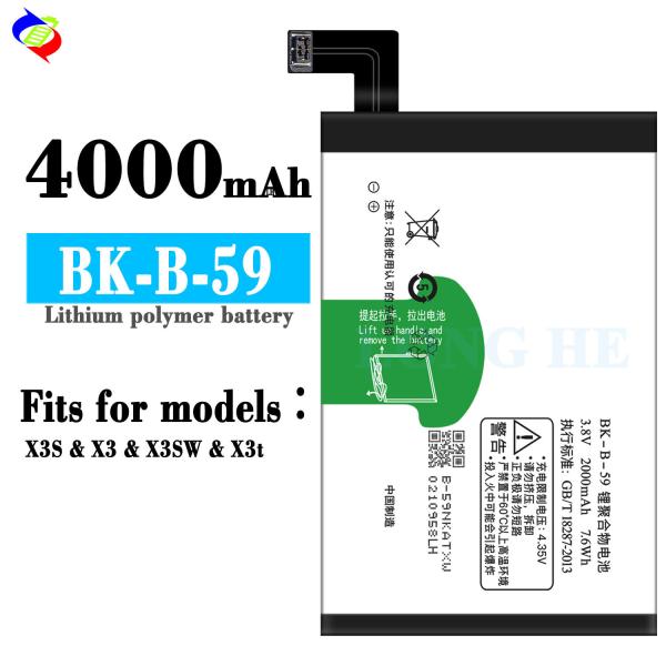 Proteção de IC dupla Bateria de telefone inteligente móvel BK-B-59 3.8V 1500mAh Para VIVO X3S X3SW X3T