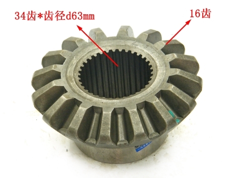 2403051A377 Differential Spider Gear Assembly For CA485