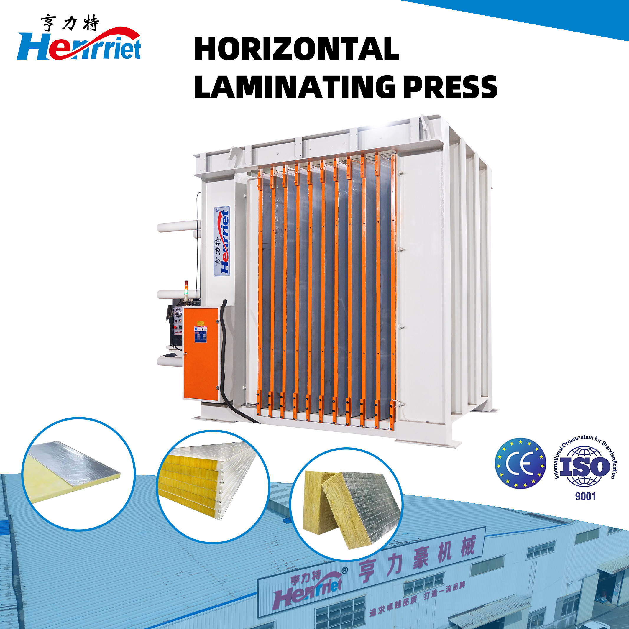 10-Layer Horizontal Laminating Press with 200T Maximum Pressure for Composite Panel Production
