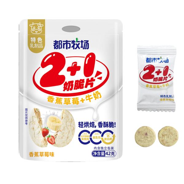 Red Bead And Job's Tears Milk Crisps Upgrade Your Candy Collection With Chewy Shape Milk Candy And Whole Milk Powder Ingredients