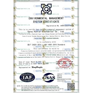 Beijing Yiglee Tech Co., Ltd. Сертификации