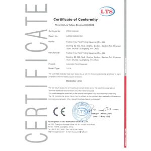 FOSHAN EGO TINTING CO.,LTD Certifications