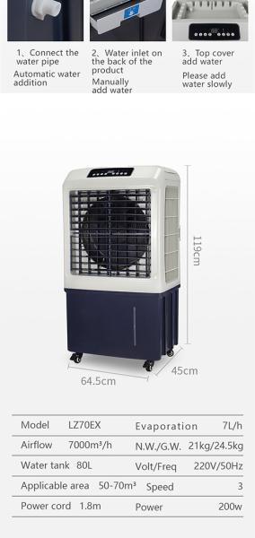Patio Outdoor Evaporative Air Conditioner 70m2 Applicable Area Copper Motor