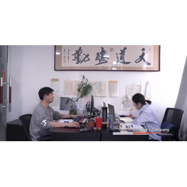 Beijing Oriens Technology Co., Ltd.