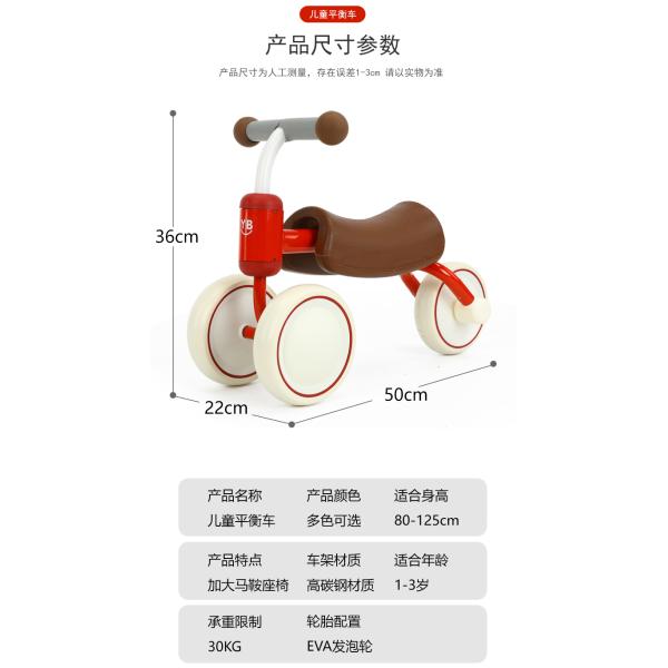 Colorful Scooter Ride On Car for Kids Style Baby Balance Car Age Range 0 to 24 Months
