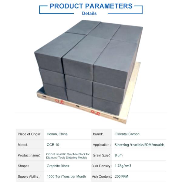 shoe mold automobile mold graphite block