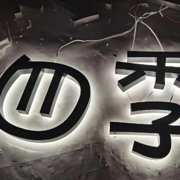 Waterproof commercial signs building wall backlight advertising outdoor 3D LED wall characters