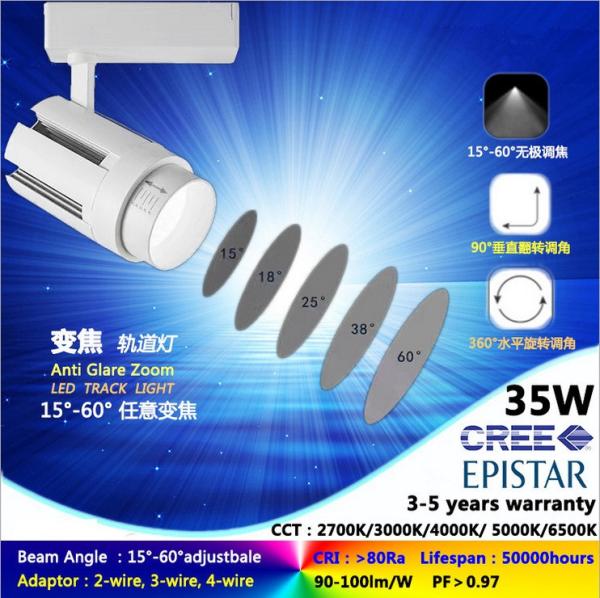 6500K cree light source dimmable led track light 15W to 35W high luminous with 5 yeasr guarantee