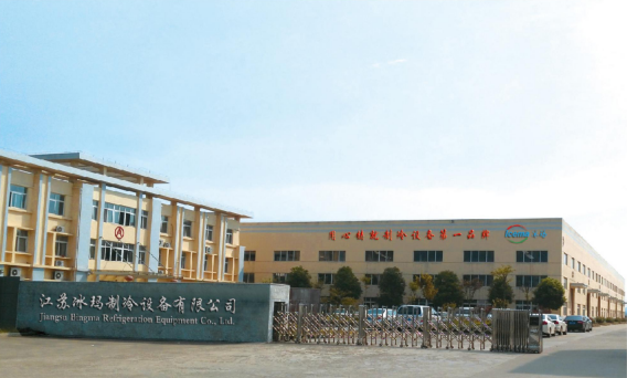 ICEMA Углеродистая сталь Лед бритый раздавленный свежий хранение для продуктовых магазинов