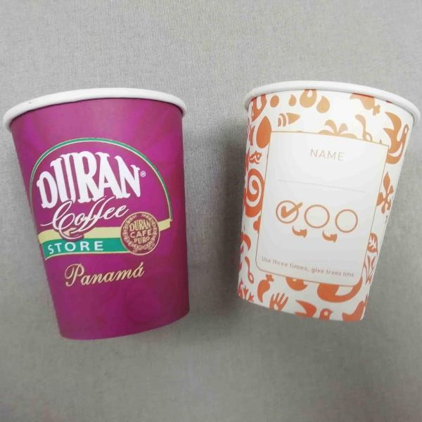 8oz/9oz disposable paper cup single wall paper coffee cups for drink branded paper coffee cups little paper cups