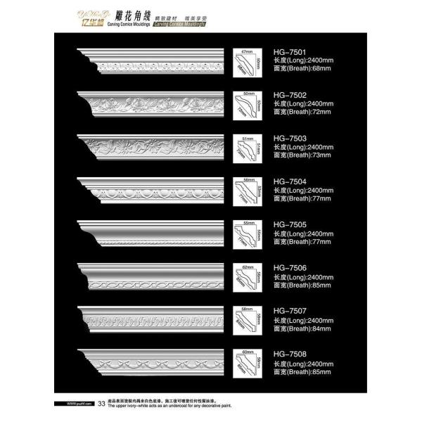 Средневосточный вдохновленный 1200X600X30 мм / 50 мм / 60 мм полиуретановый стенный панель для современных домов