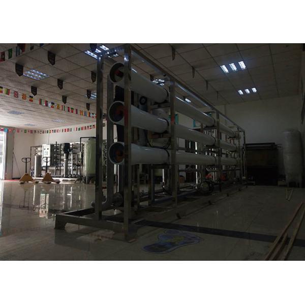 Промышленная система фильтрации питьевой воды завода водоочистки РО/18000лф СУС304