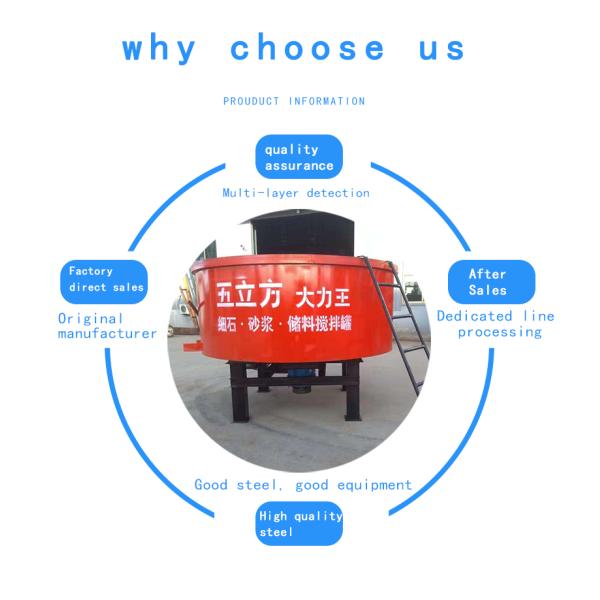 Mt Series Cement Pan Mixer Small Cement Mixer 2500*1380mm for Versatile Applications
