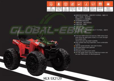 Simulado de arranque com interruptor de energia Carro infantil, 24 volts Ride on Toys 8-15KM / H
