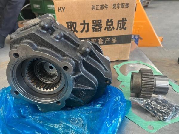 Power Takeoff QH50 FAST XCMG Wheel Loader Spare Parts PTO