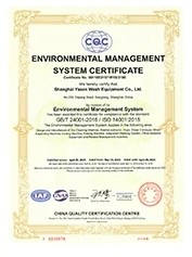 Shanghai Yasen wash equipment Co.,Ltd. Сертификации