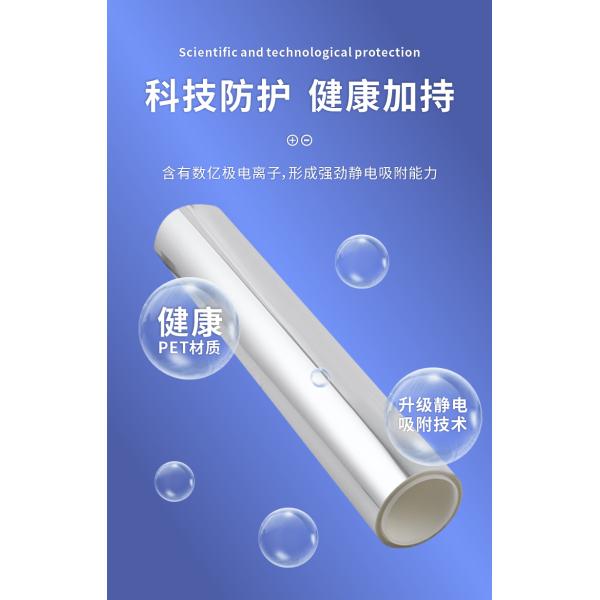 House Wall Protection Waterproof Oil Proof Sticker Transparent Self Adhesive Static PET Film for Long-Lasting Protection