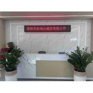 Shenzhen Crida Model Co., Ltd.